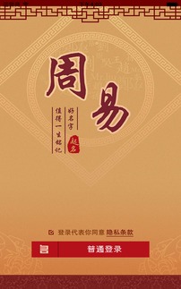 八字需要金水起名(名字带有金水的名字有哪些)