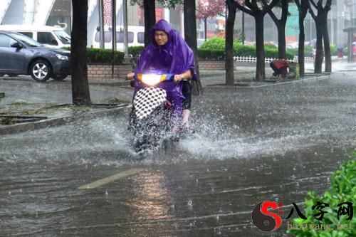 梦见下雨挨浇